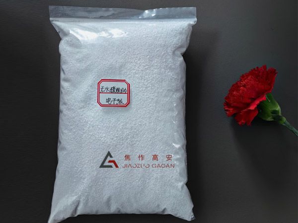 無(wú)水碳酸鈉的主要用途